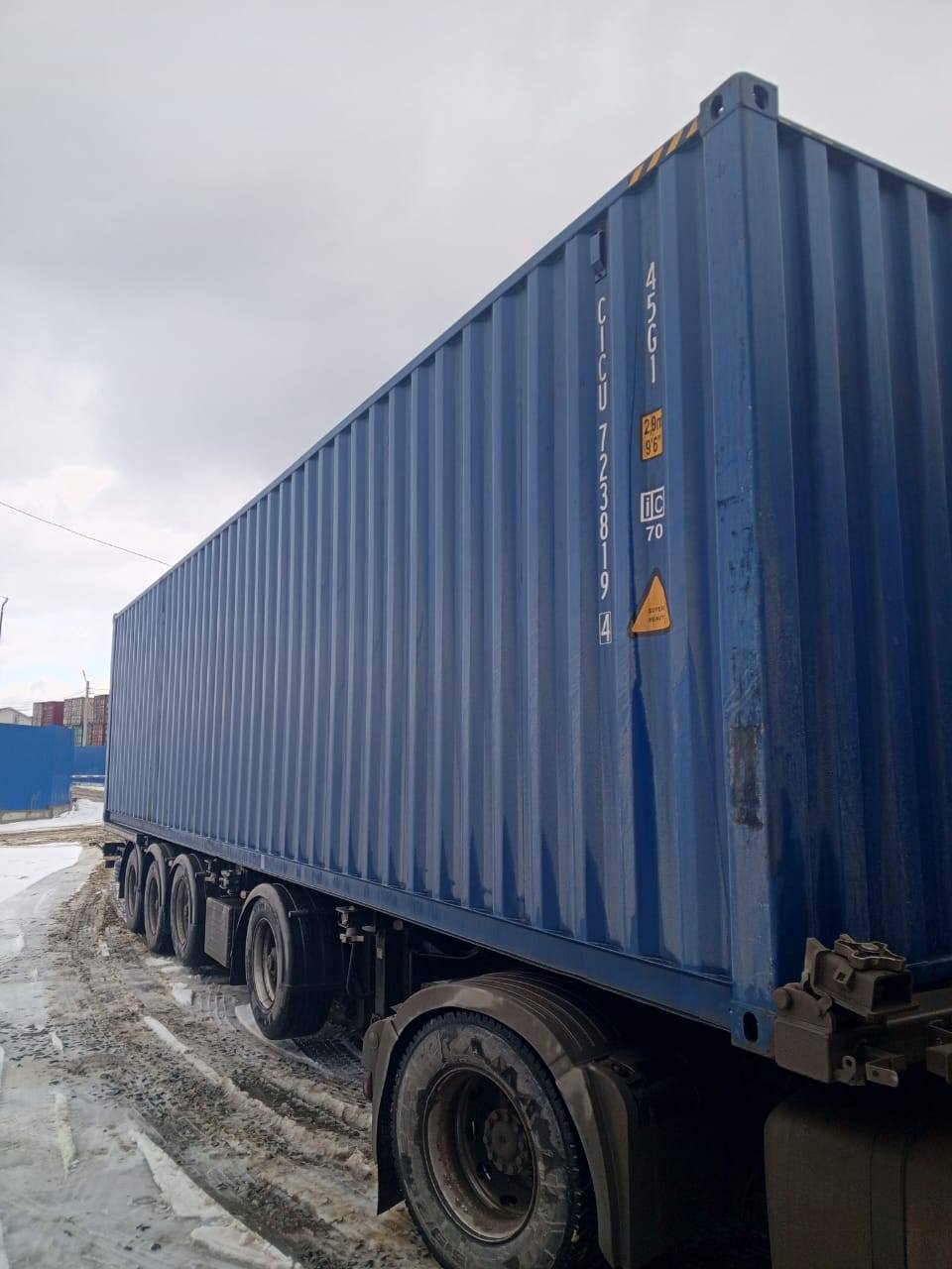 Морской контейнер CICU7238194